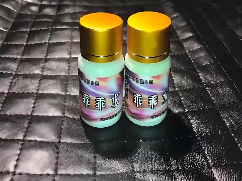 成人催药迷用品9347-8qy型号